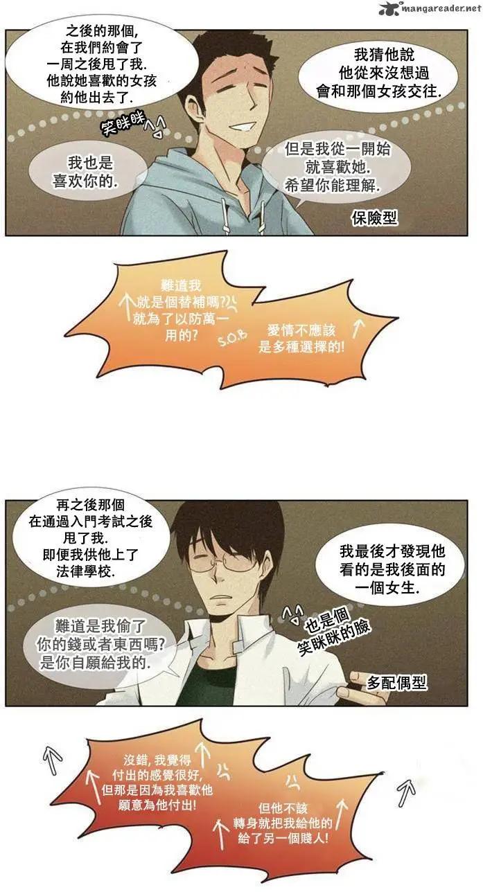 第54回12
