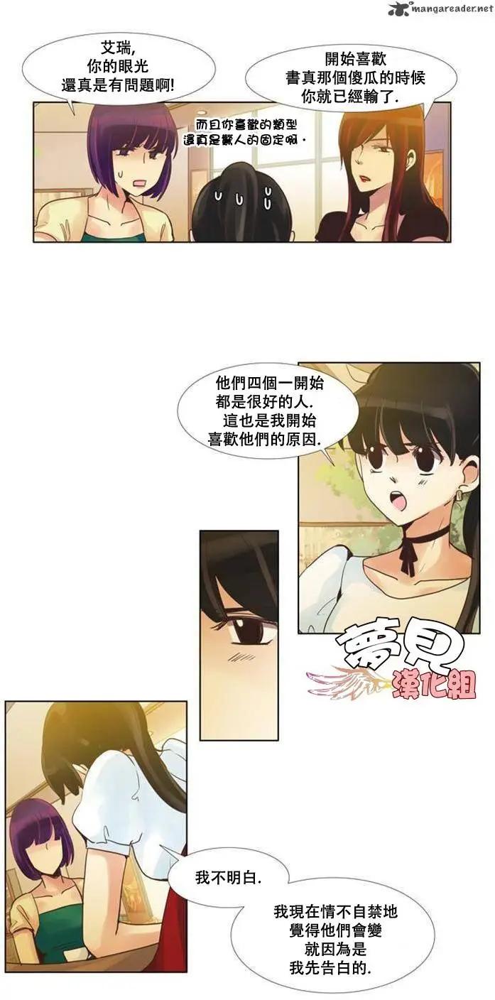 第54回13