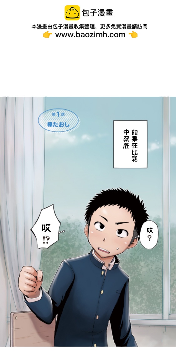 开篇1