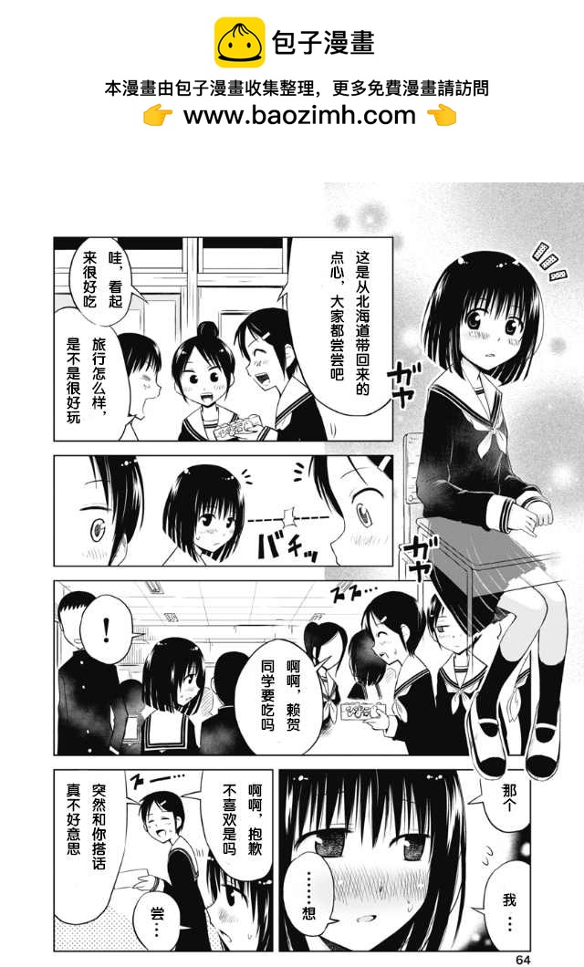 第3话1