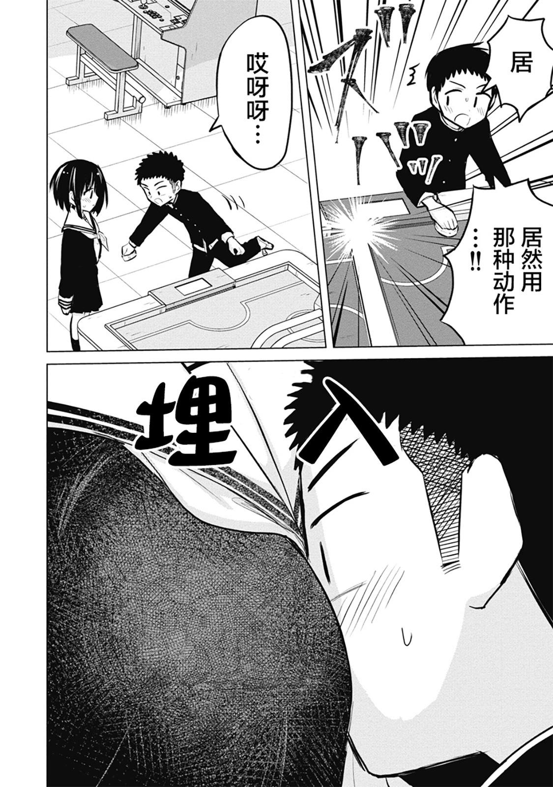 第20话21