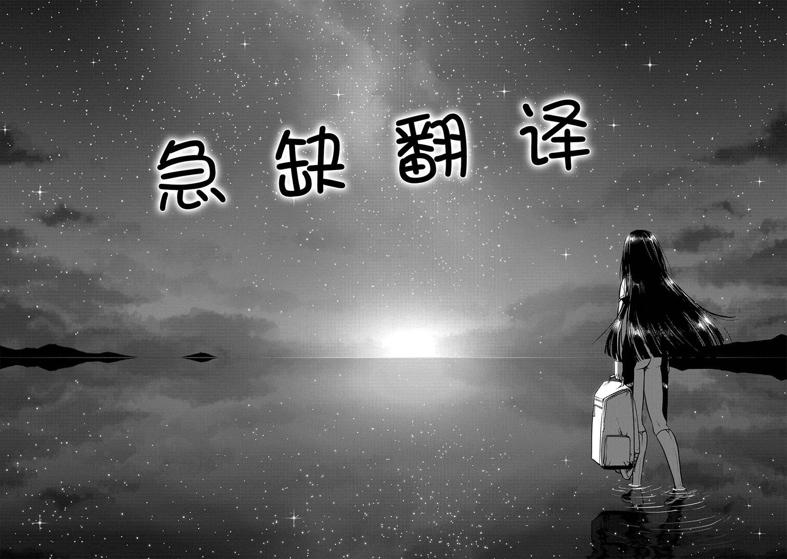 第20话35