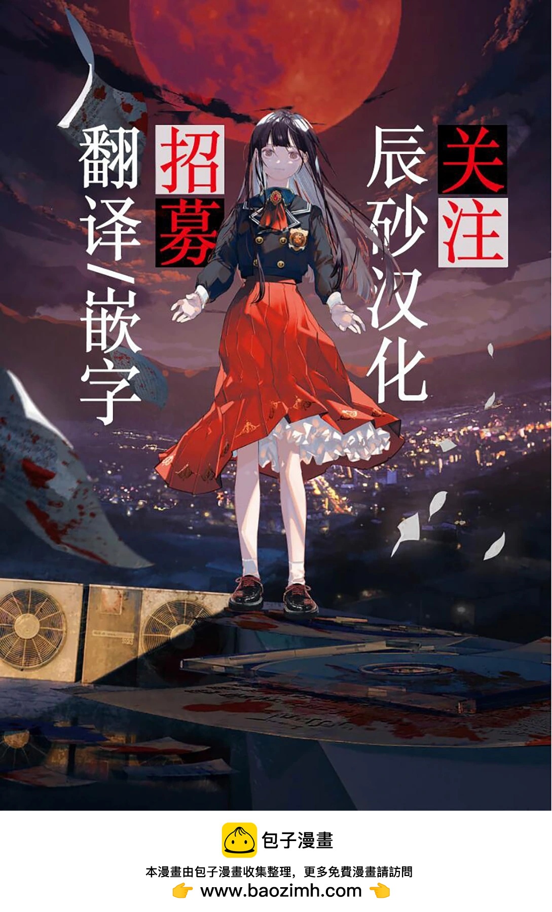 第20话36
