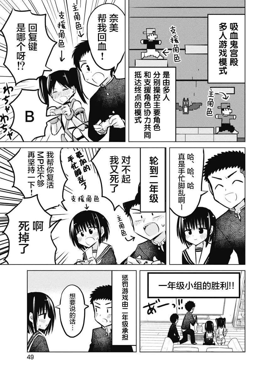 第21话14