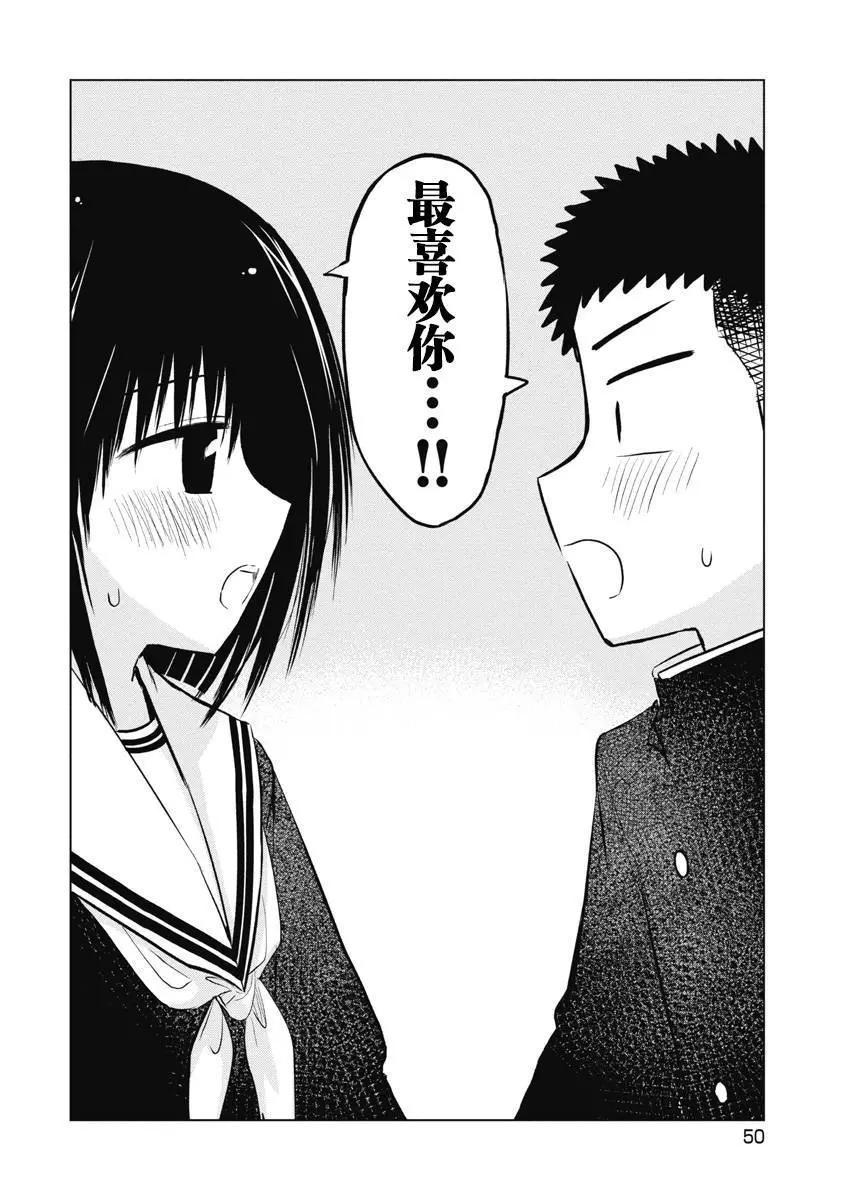 第21话15