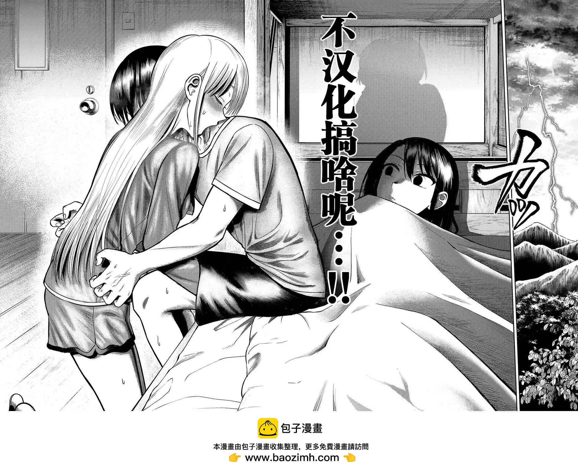 第22话9