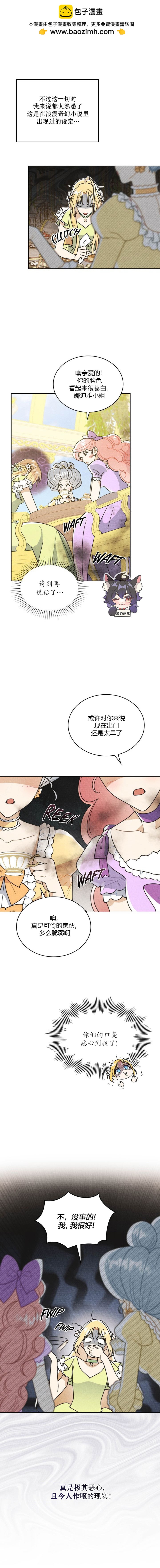 第0话1