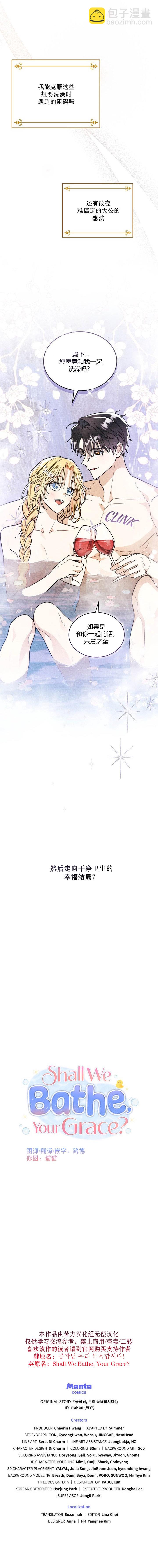 第0话15