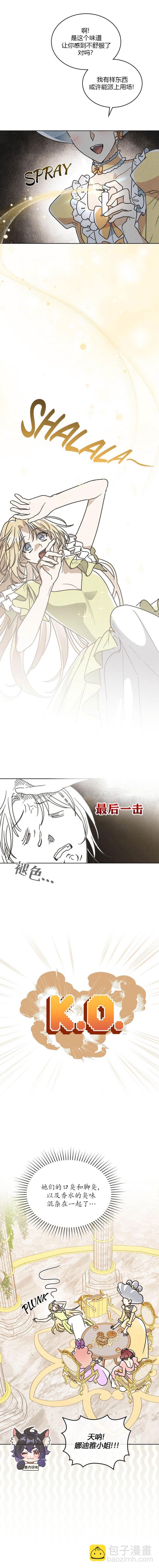第0话4