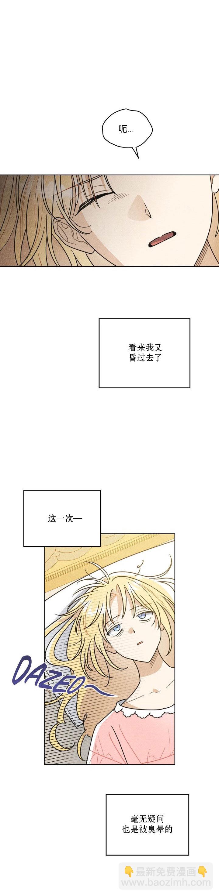 第0话5