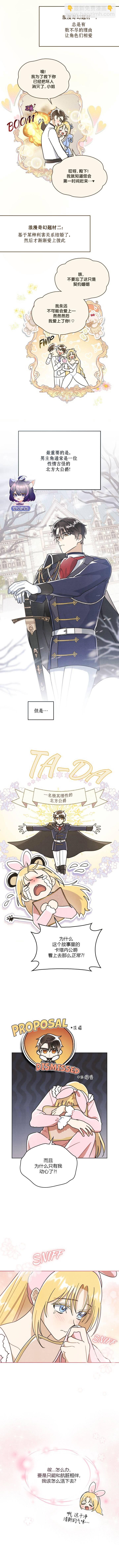 第8话4
