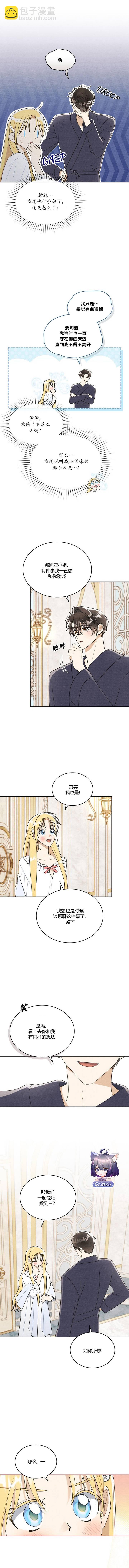 第18话5
