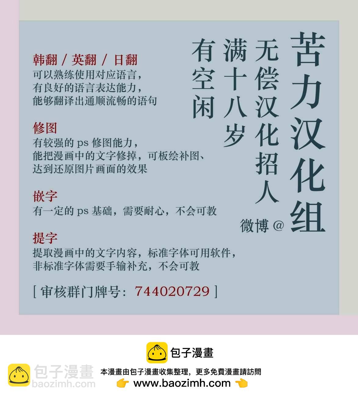第18话8