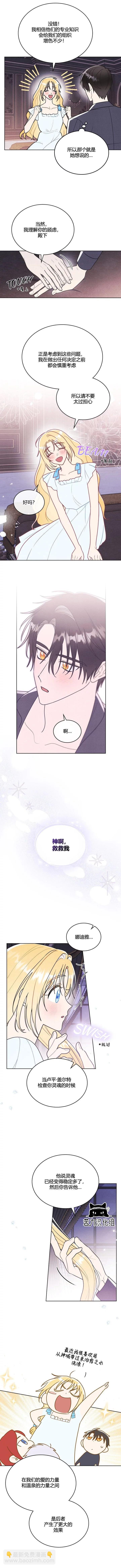 第35话2