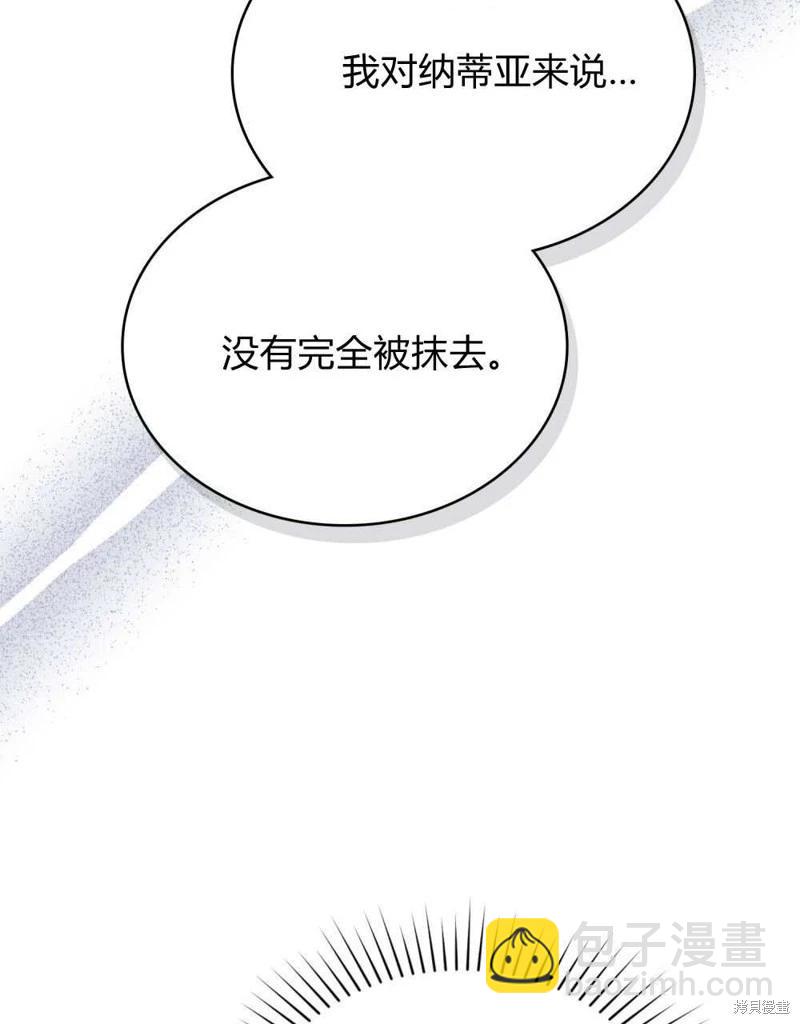 第40话12