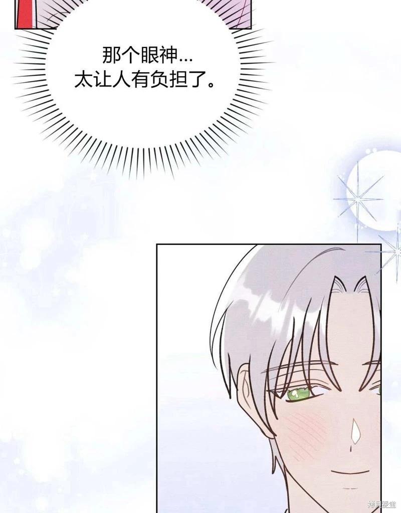 第40话14