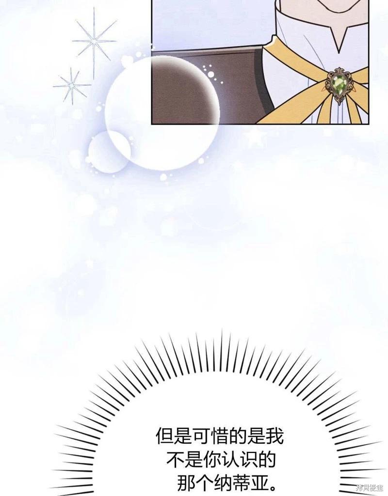 第40话15
