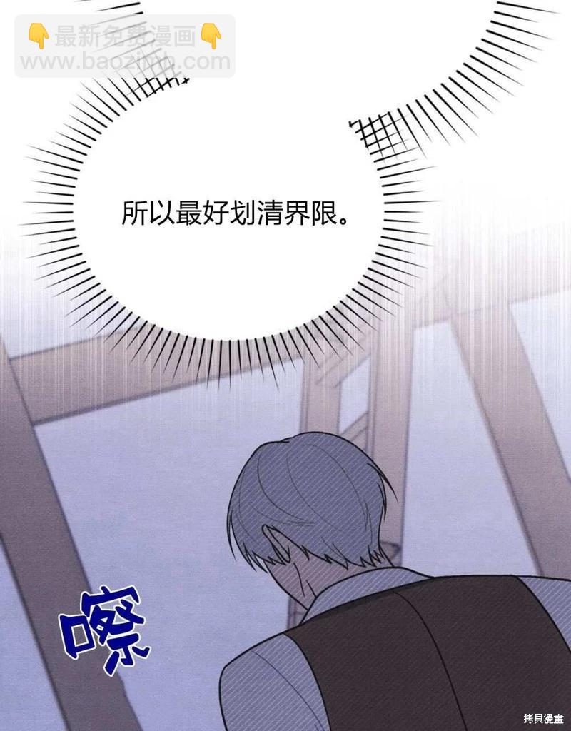 第40话16