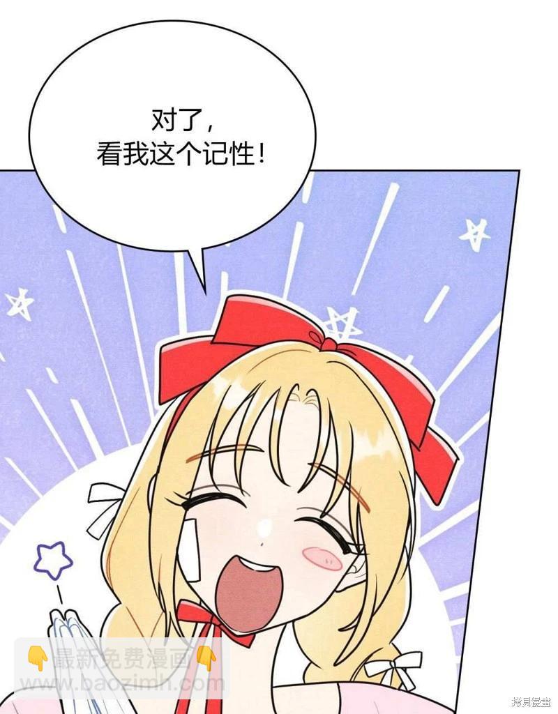 第40话18