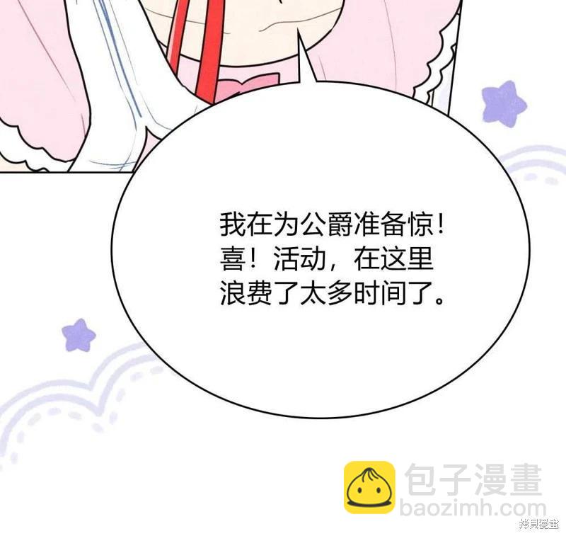 第40话19