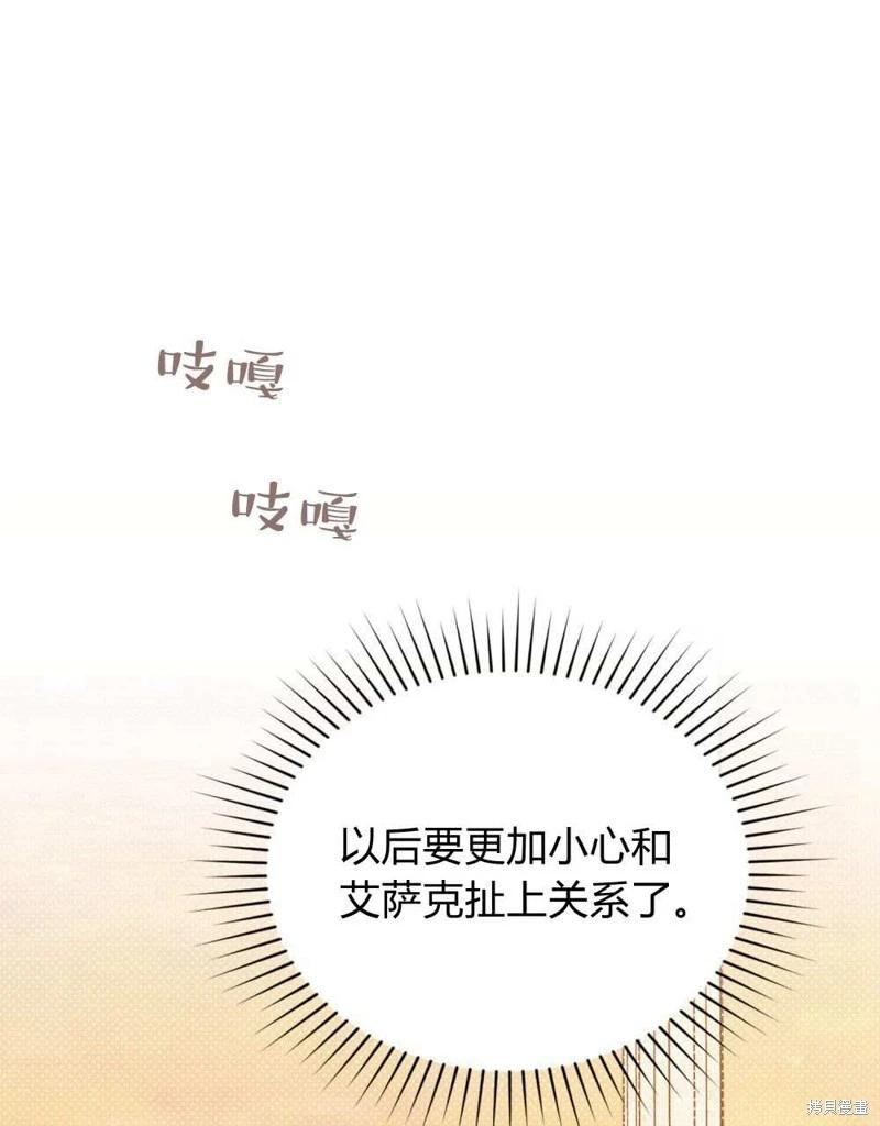 第40话24