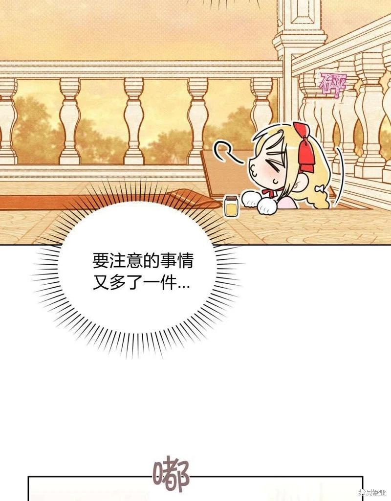 第40话25