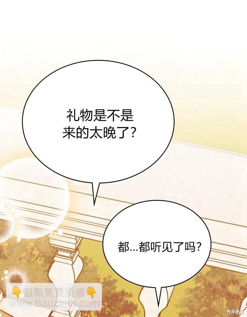 第40话29