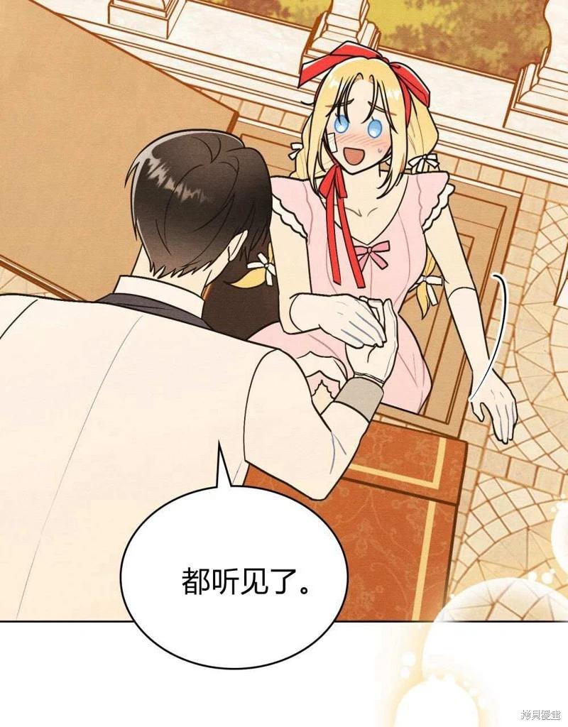 第40话30