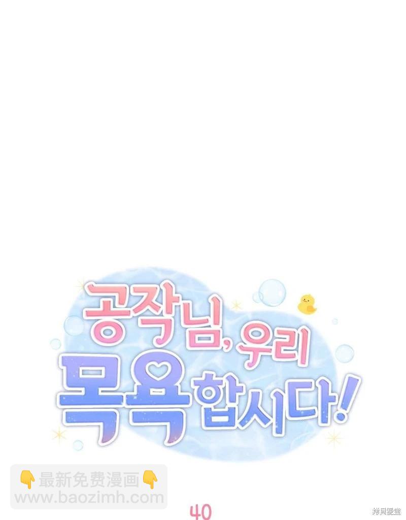 第40话38
