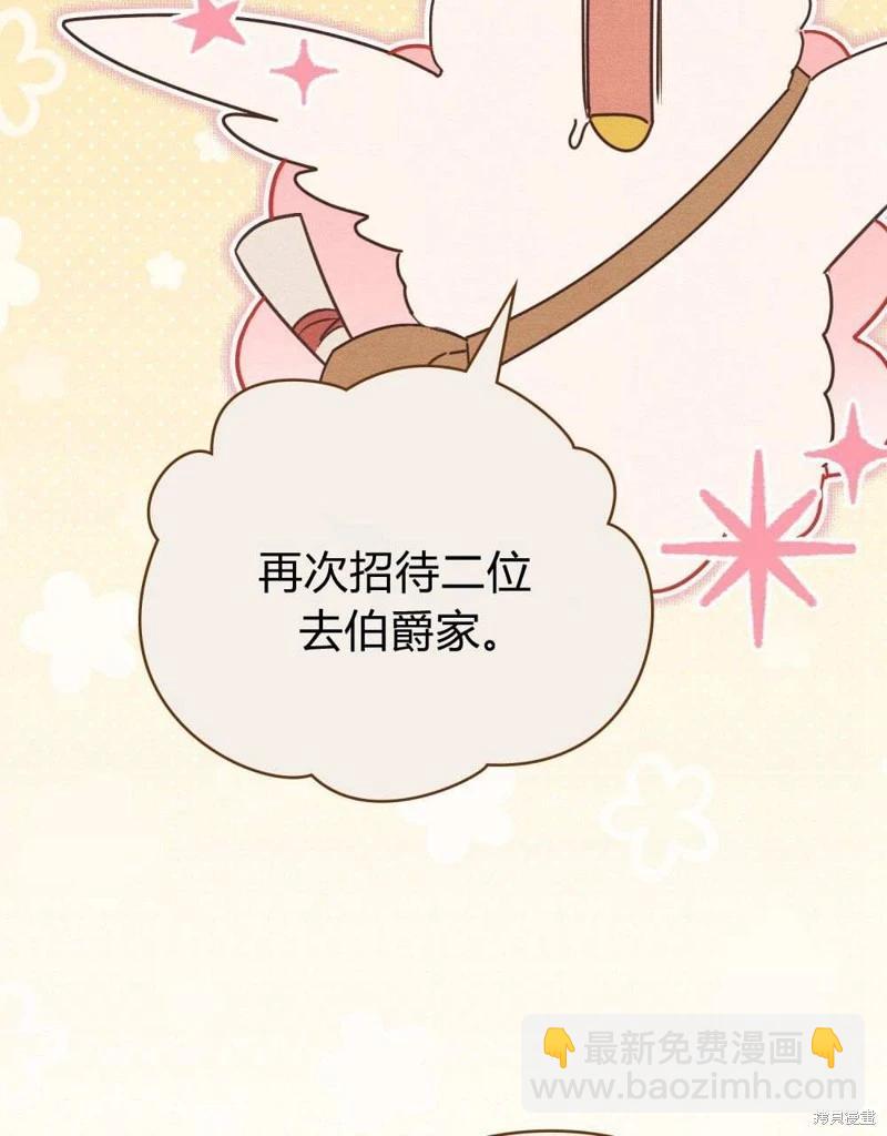 第40话45