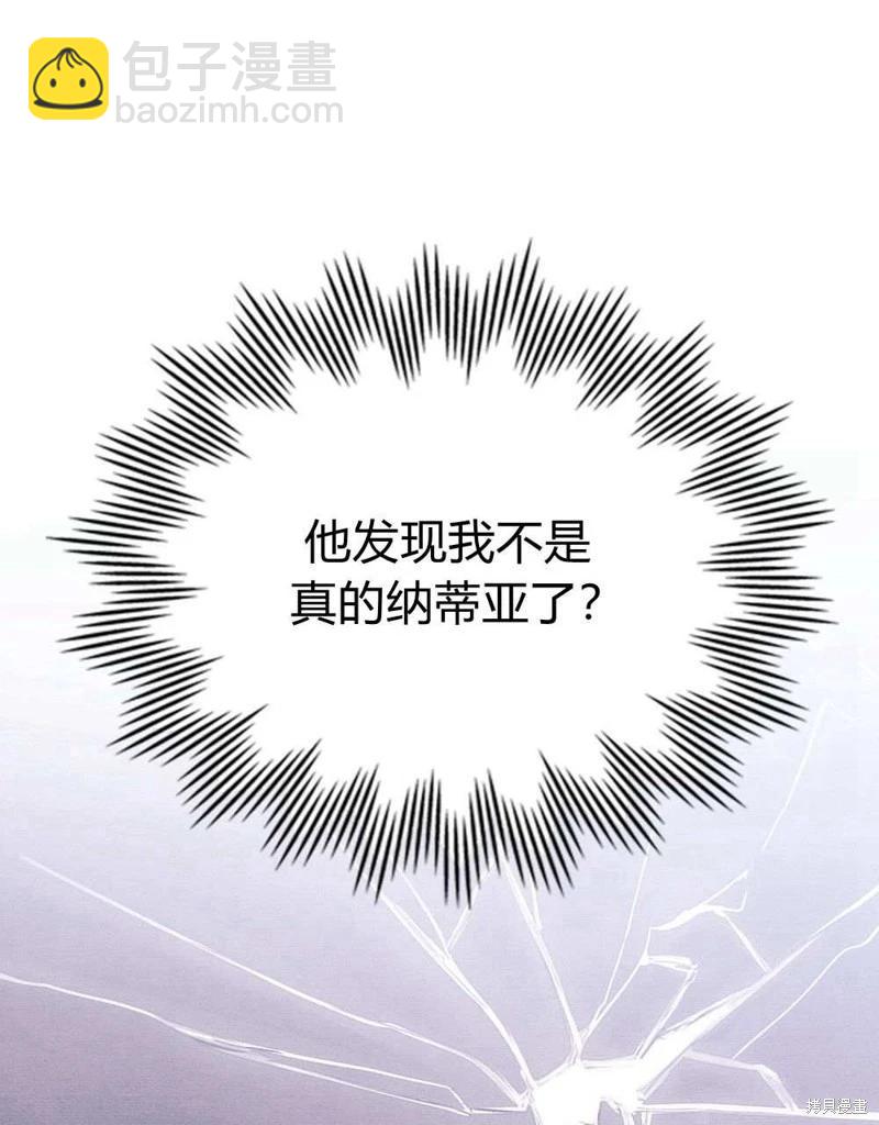 第40话5