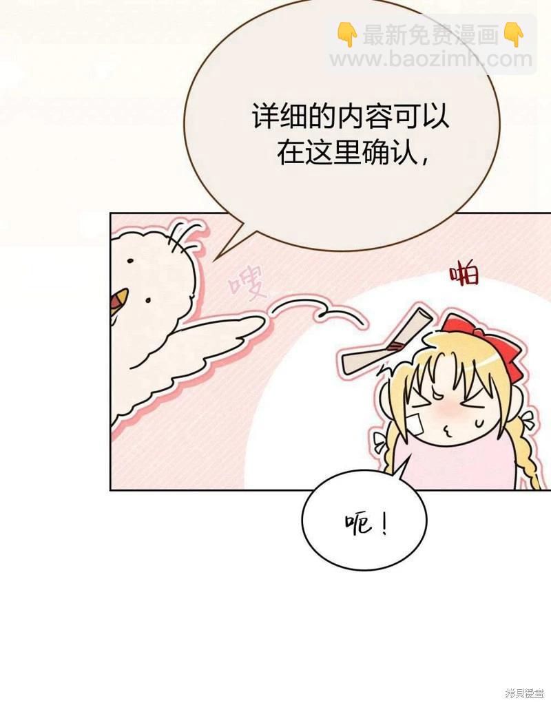 第40话50
