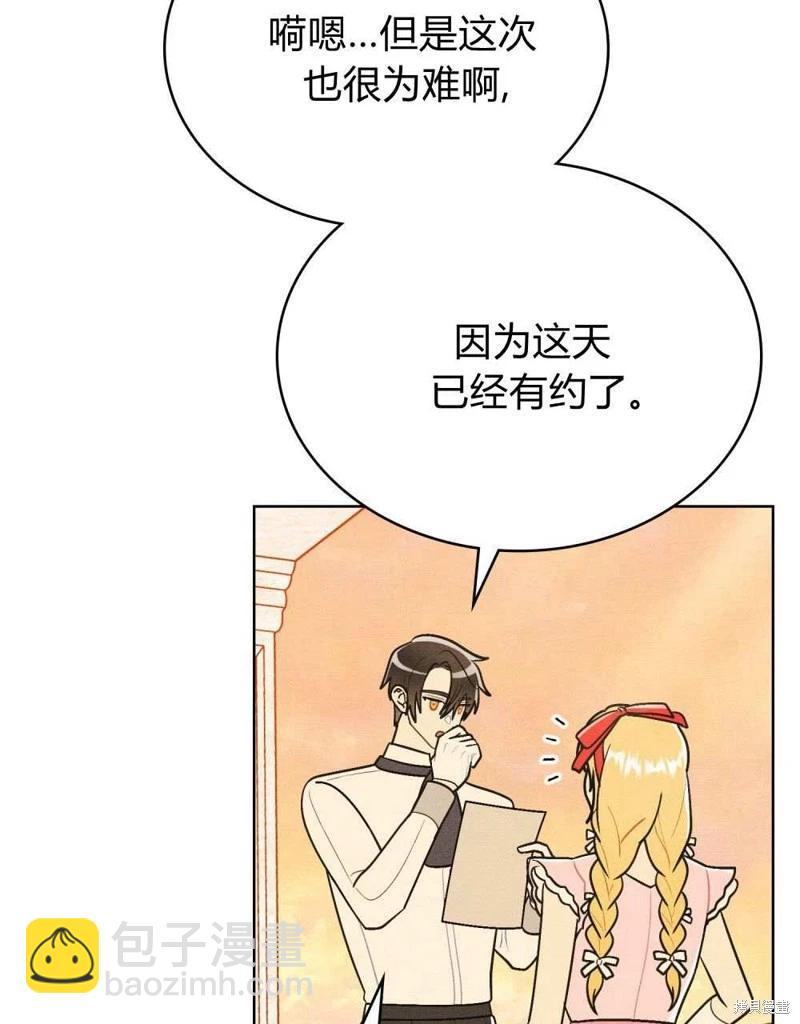 第40话54