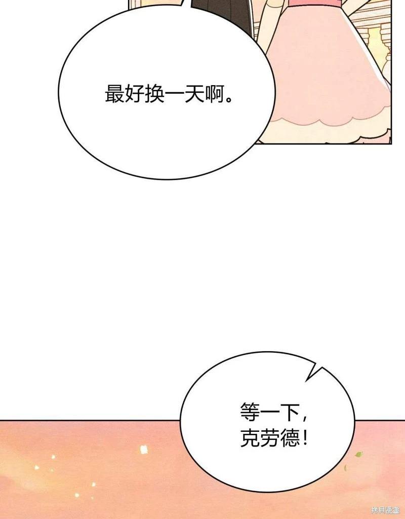 第40话55