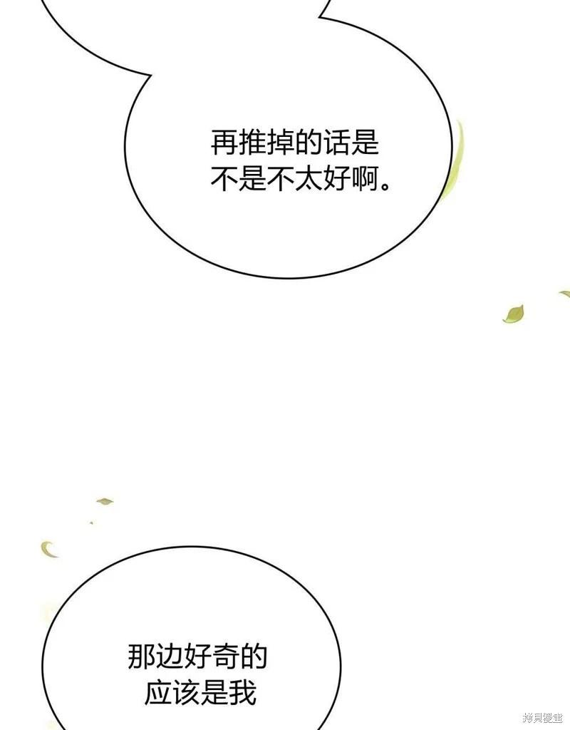 第40话57
