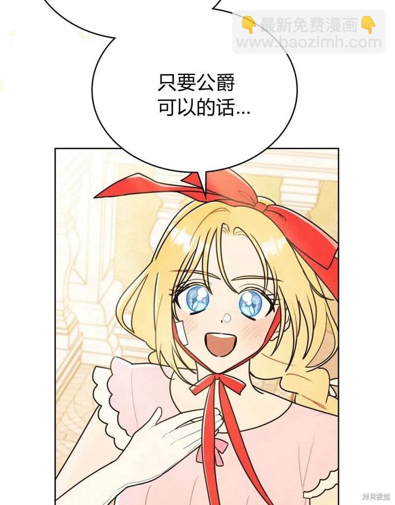 第40话58