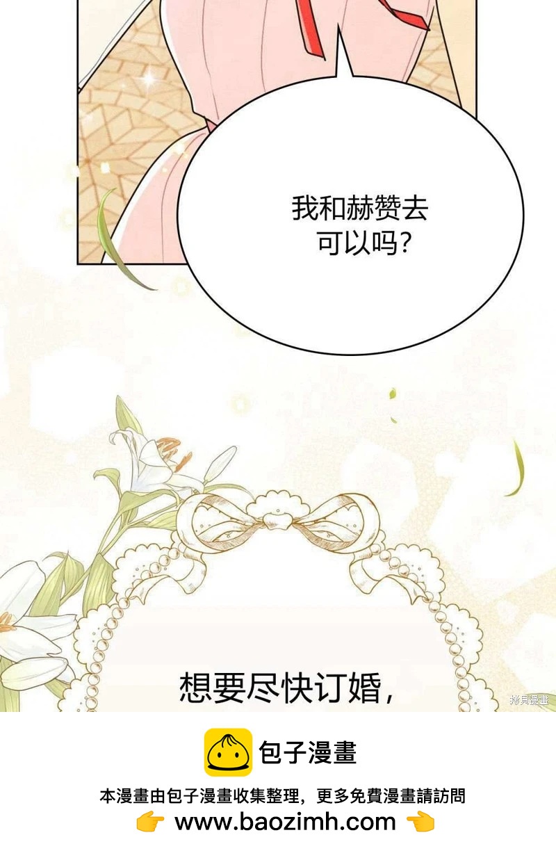 第40话59