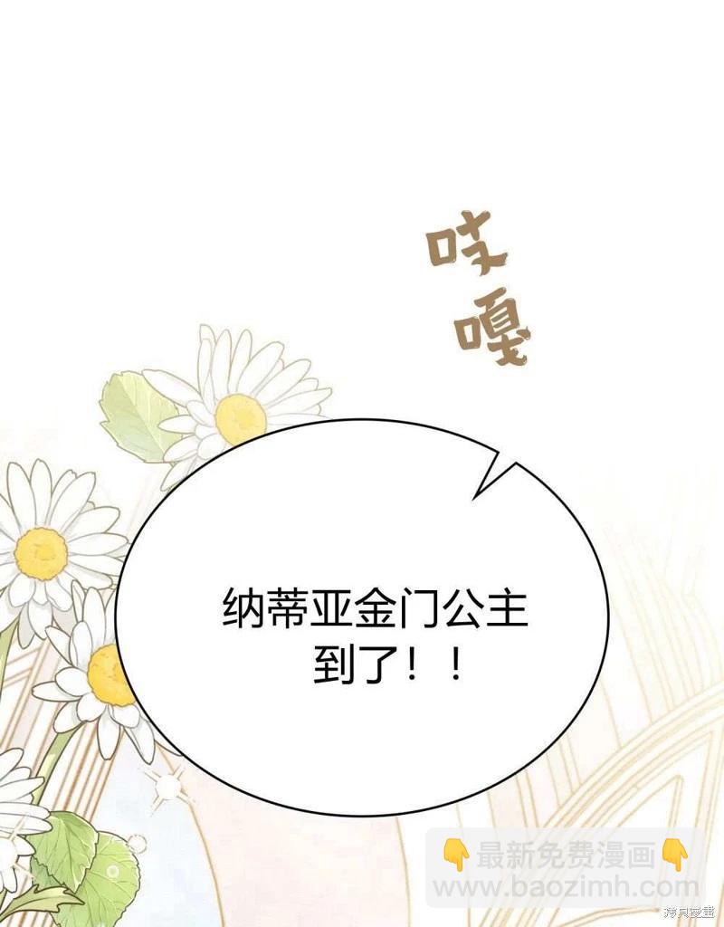 第40话63