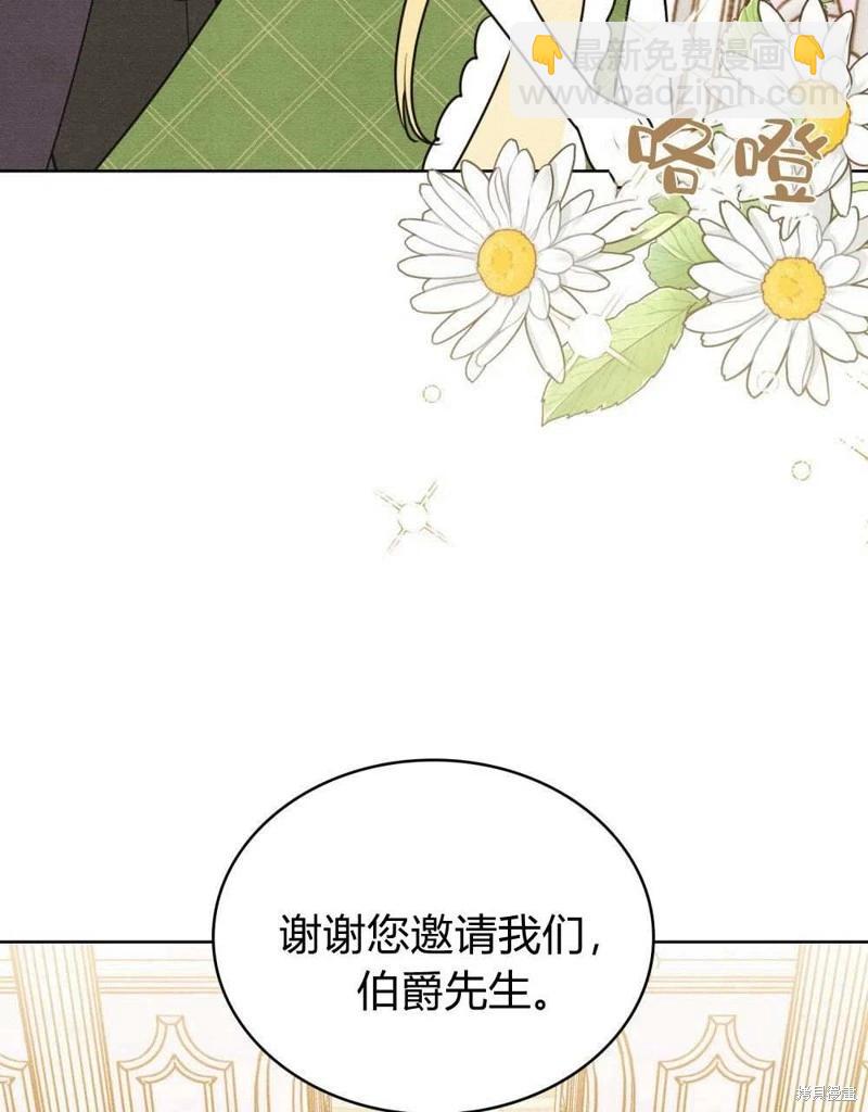 第40话65