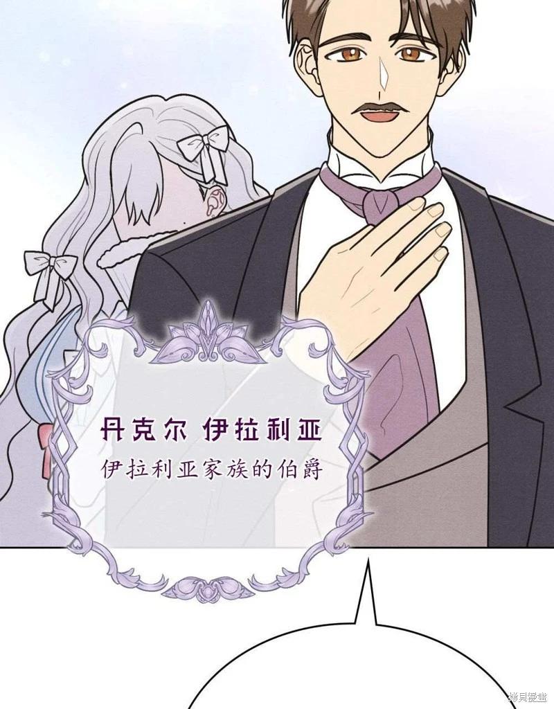 第40话68