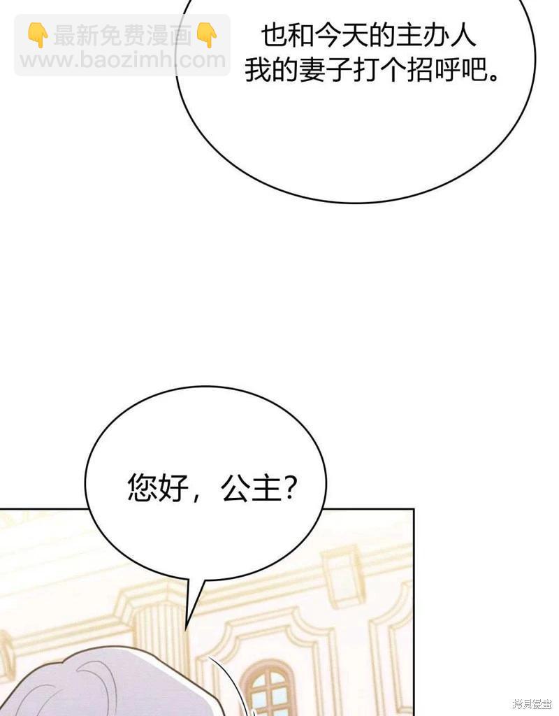 第40话69