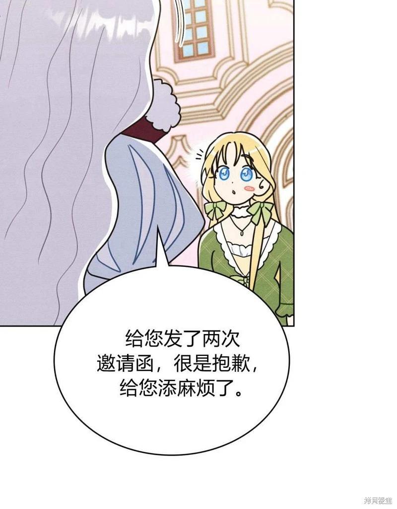 第40话70