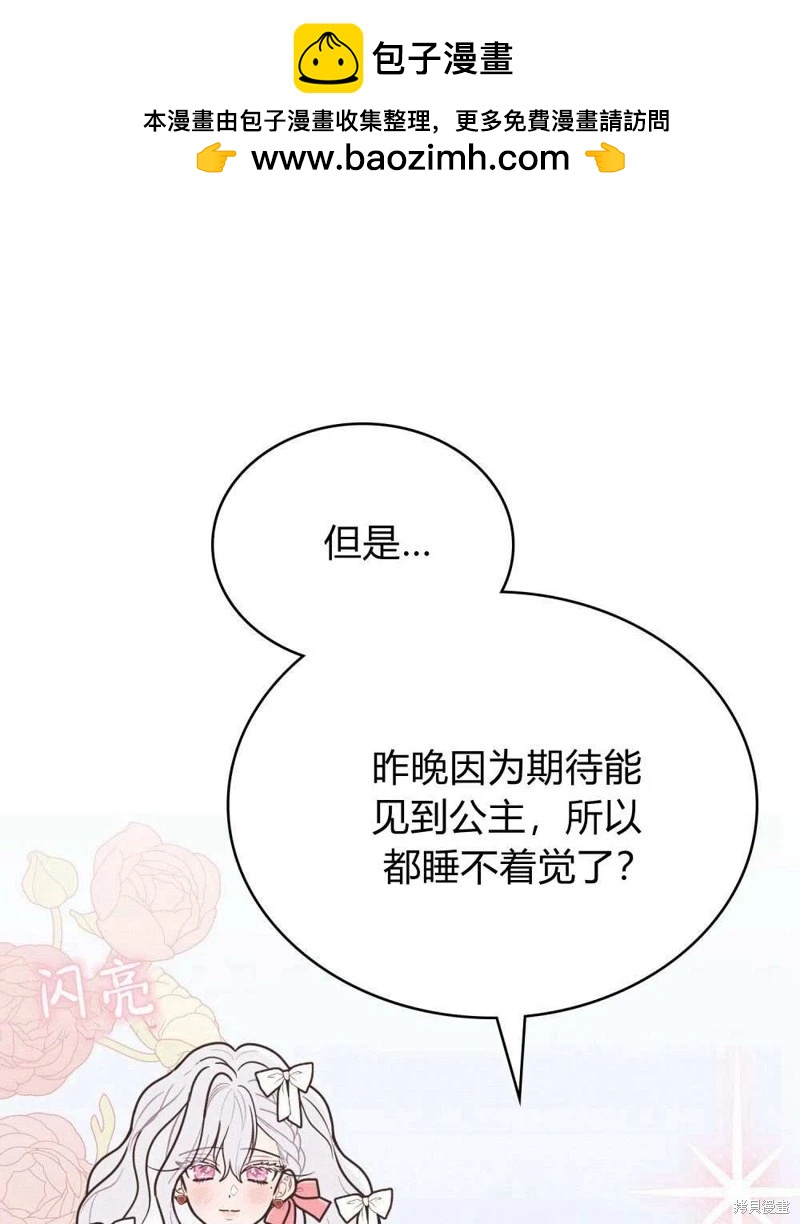 第40话72