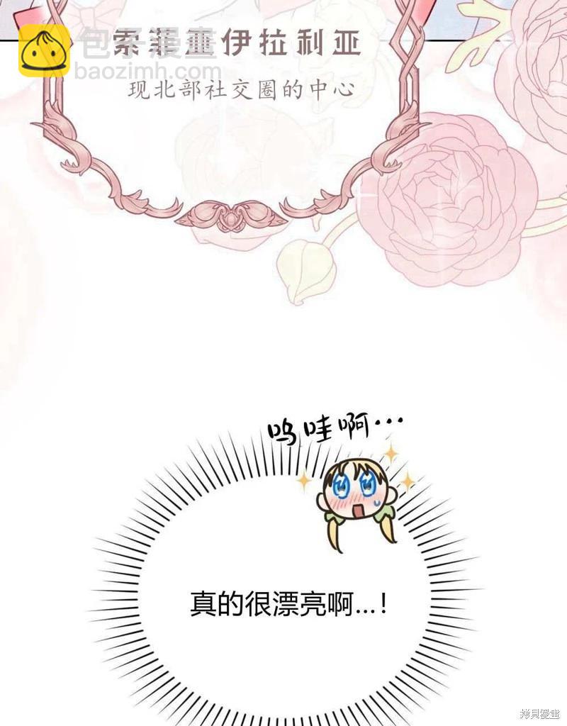 第40话74