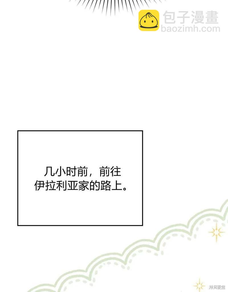 第40话75