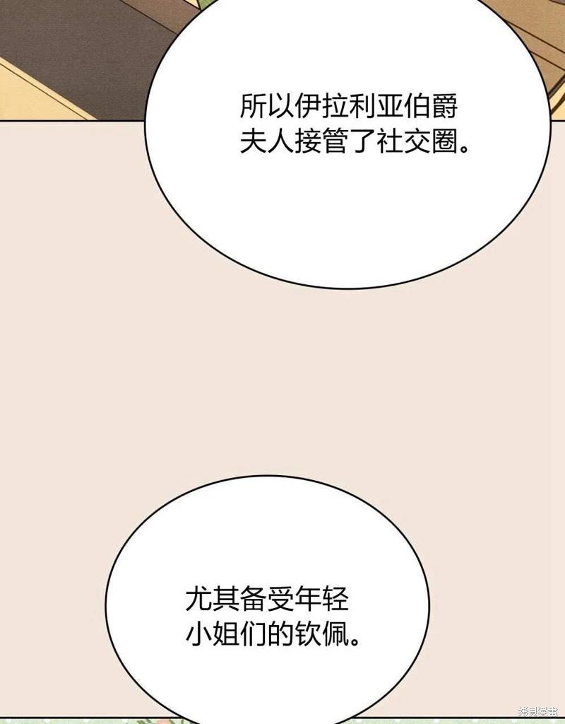第40话77