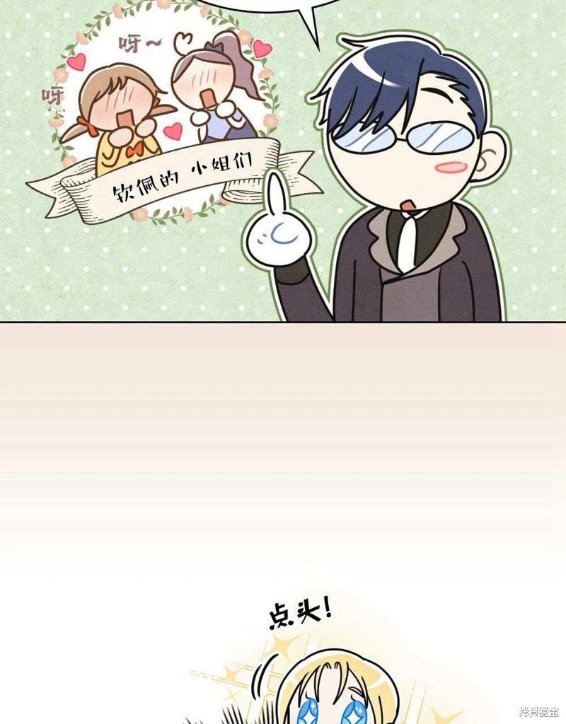 第40话78