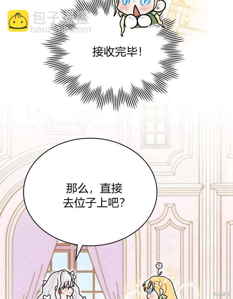 第40话79