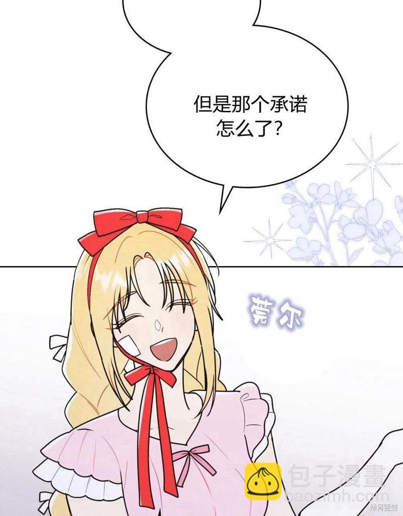 第40话8