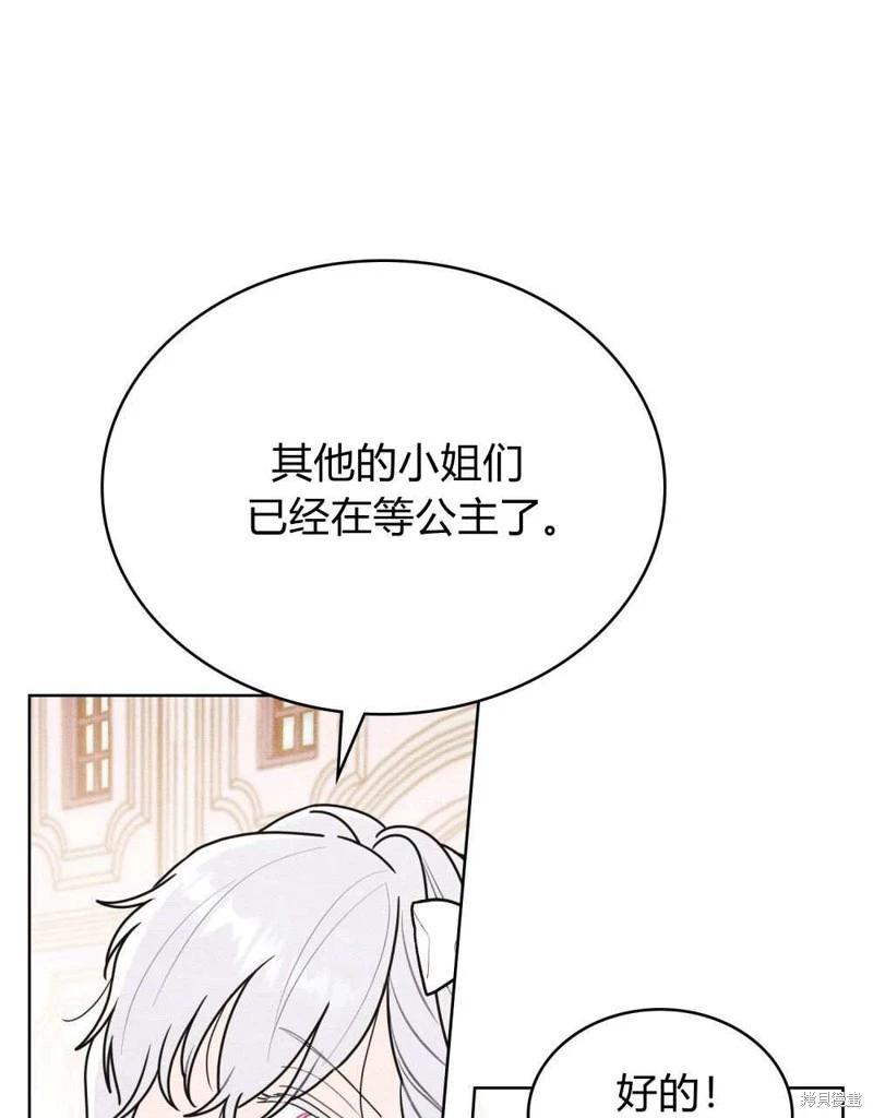 第40话81